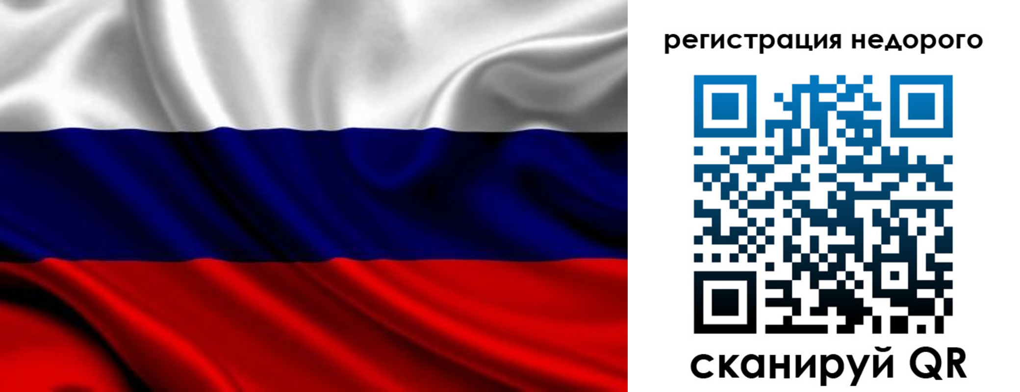 прописка законно в Егорьевске
