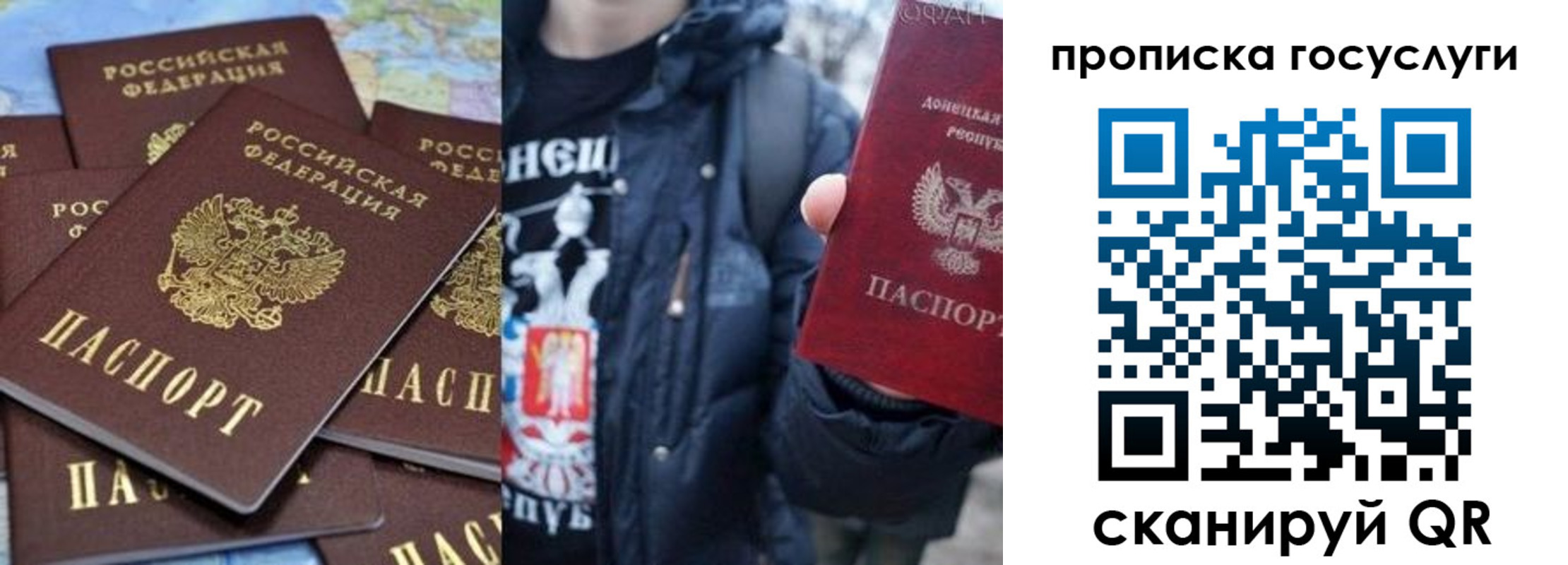 прописка для военкомата в Егорьевске
