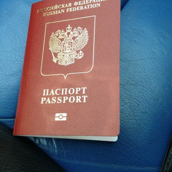 прописка в Егорьевске